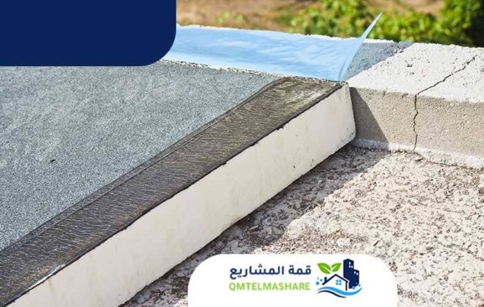 عزل اسطح