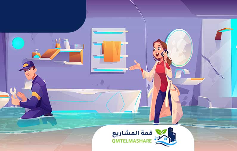 كشف تسربات المياه