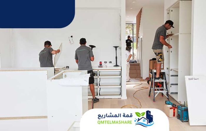 ترميم منازل بمكة