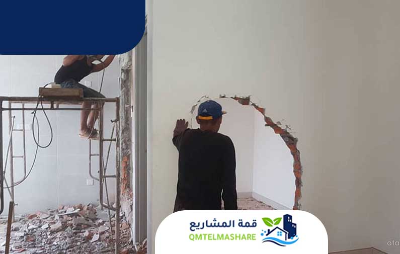 ترميم منازل بمكة