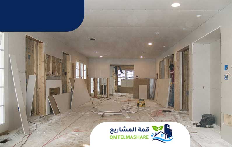 ترميم منازل بمكة