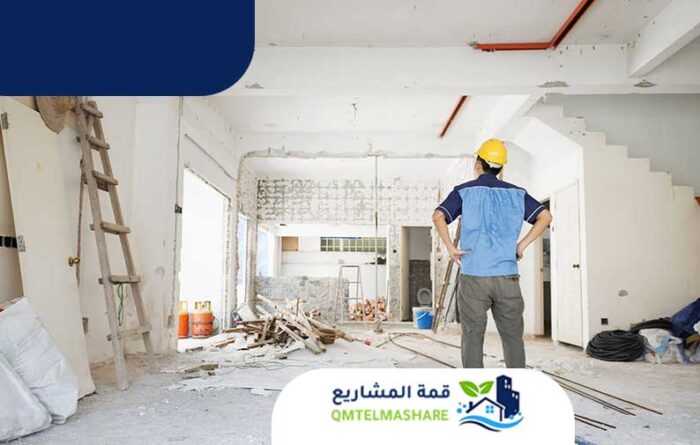ترميم منازل