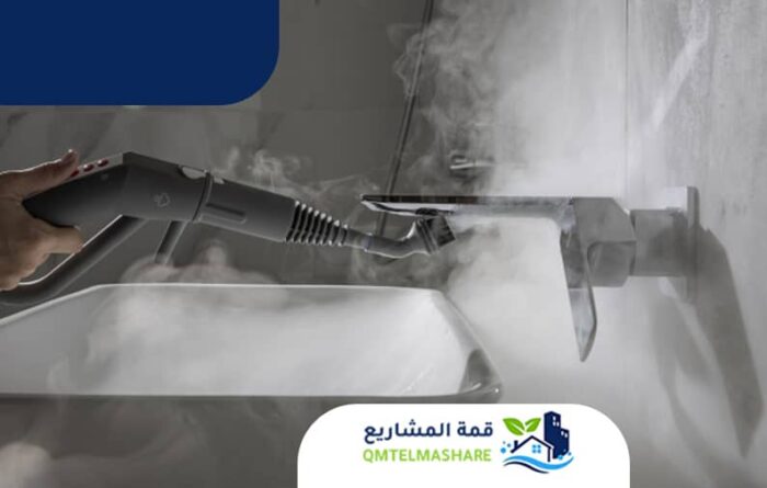 شركة تنظيف بالبخار بجدة