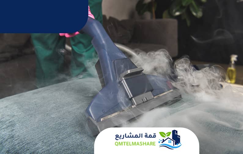 شركة تنظيف بالبخار بمكة