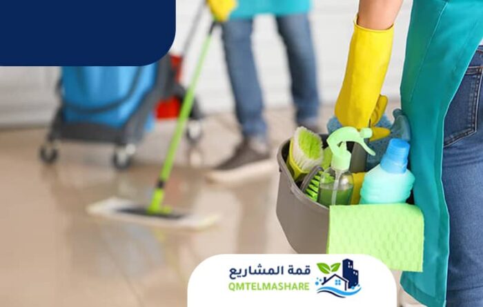 شركة تنظيف منازل بجدة
