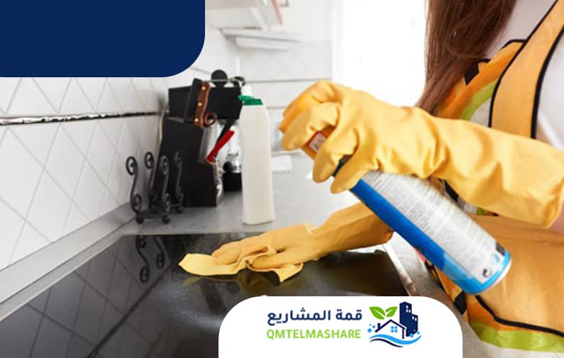 شركة تنظيف منازل بجدة