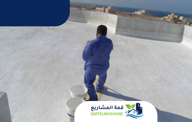 عزل اسطح بجدة