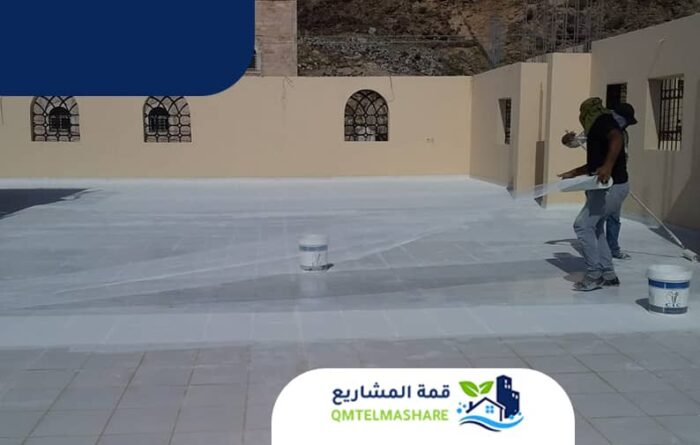 عزل اسطح بمكة