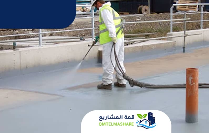 عزل اسطح بمكة