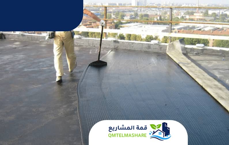 عزل اسطح بمكة