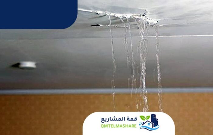 كشف تسربات الاسطح بجدة