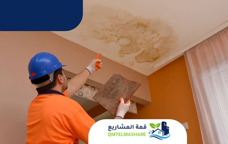 كشف تسربات الاسطح بجدة