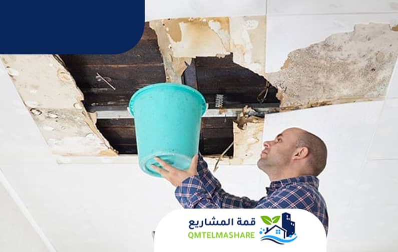 كشف تسربات الاسطح بجدة