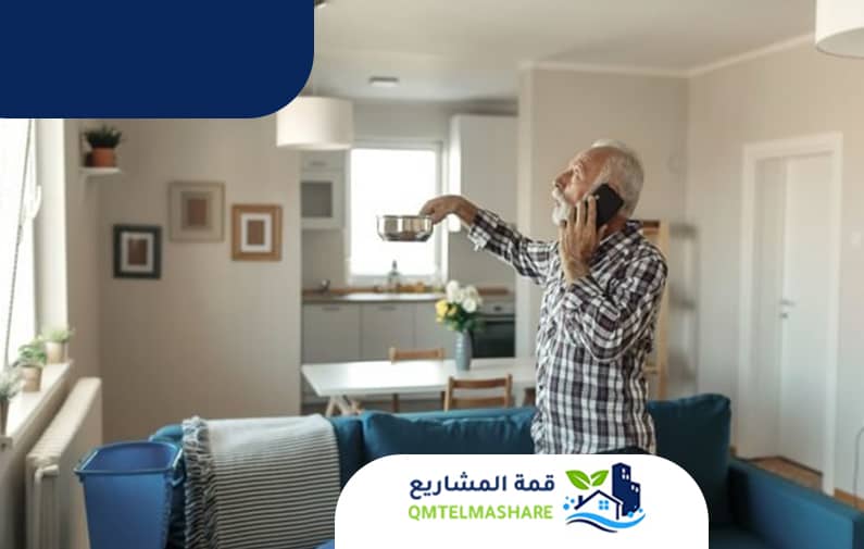 كشف تسربات الاسطح بمكة