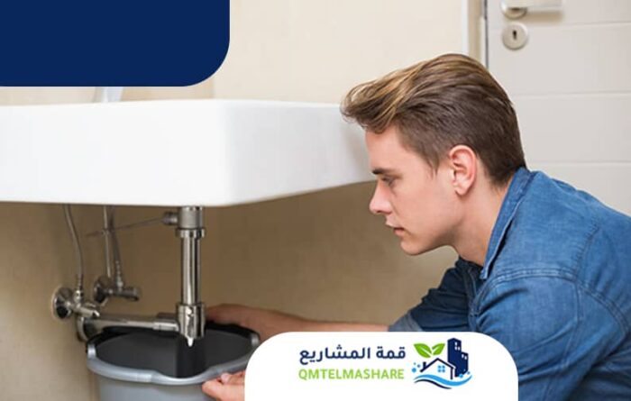 كشف تسربات المياه بالطائف