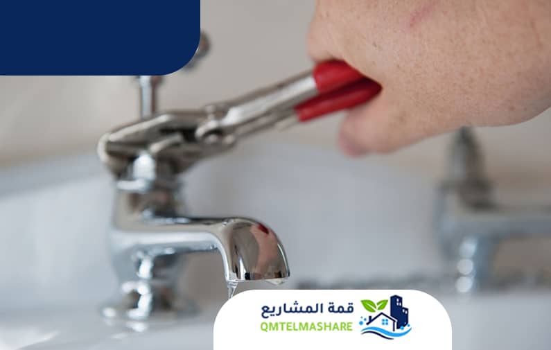 كشف تسربات المياه بالطائف