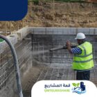 شركة تأسيس مسابح بجدة