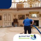شركة تنظيف فلل بجدة