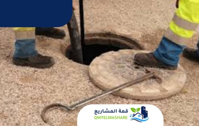 شركة عزل بيارات بجدة