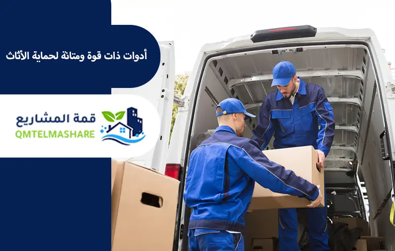 شركة نقل عفش بالرياض
